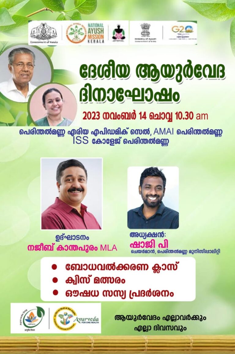 WhatsApp Image 2025-07-23 at 1.19