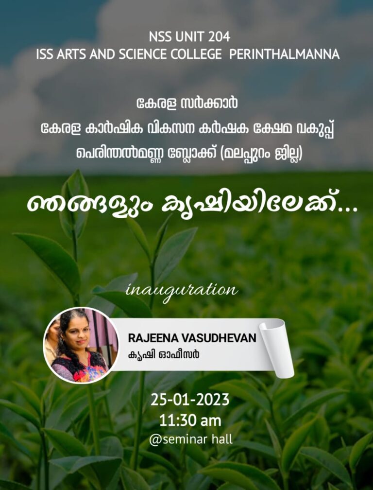 WhatsApp Image 2025-07-23 at 1.21
