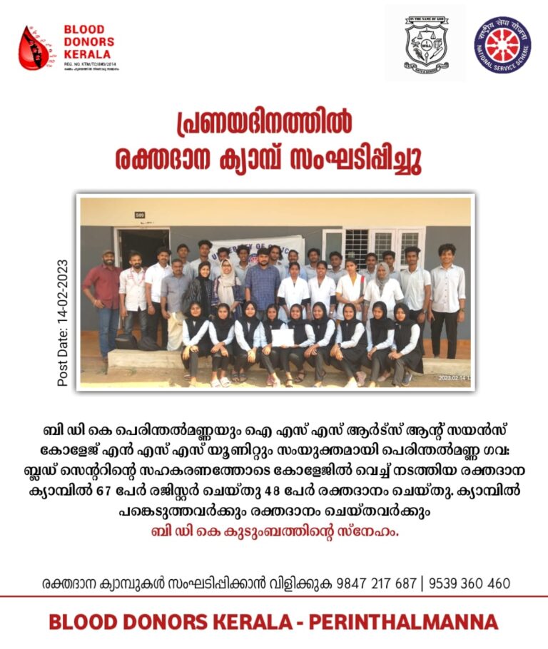 WhatsApp Image 2025-07-23 at 1.21